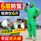 庚庚牛馬蜂服全套2025爬樹(shù)防蜂服帶風(fēng)扇透氣專(zhuān)用馬蜂防蜂衣捉虎頭蜂胡蜂 新款綠色六層 XL (75KG 175CM內 ) 42鞋