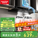澳柯瑪（AUCMA）抽油煙機 國家補貼20%家用歐式大吸力23m3直流變頻 頂吸式T型廚房抽煙機智能清洗CXW-218DTF50D