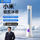 序選優(yōu)品【物理滅蚊】電風(fēng)扇家用塔扇遙控定時(shí)落地扇辦公室無(wú)葉風(fēng)扇立式電扇空氣循環(huán)扇落地扇臥室風(fēng)扇 全屋制冷/大面積降溫/降噪 25年新款全屋秒級(jí)循環(huán)降溫省電NO.1