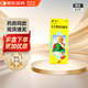 [爾可芬]美芬那敏銨糖漿 60ml 1盒裝