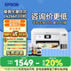 愛(ài)普生（EPSON）L4266 L4268 L3251/3253自動(dòng)雙面彩色無(wú)線多功能家用辦公一體墨倉(cāng)式打印機(jī)學(xué)生家庭照片作業(yè)打印機(jī) 【官配款】L4266 (無(wú)線自動(dòng)雙面打印復(fù)印掃描) 官方標(biāo)配（自帶