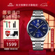 東方雙獅手表日本全自動(dòng)機(jī)械表官方正品進(jìn)口大表盤夜光雙日歷男表父親禮物 藍(lán)盤透底機(jī)械表//AC0F06L