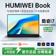 HUMIUltra Book國行【2025款英特爾選酷?！拷饘俟P記本電腦輕薄本大學(xué)生網(wǎng)課設計學(xué)習商務(wù)辦公游戲手提 【頂配】intel 16mas|高芯獨顯|全面屏 32G運行+1024G超速硬盤(pán)
