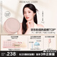 戀火（Passional Lover）PL蹭不掉氣墊2.0瓷白色 油皮遮瑕BB霜 正裝*1+替換芯*2