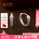 老鳳祥足銀綠瞳銀蛇耳環(huán)女99純銀耳釘蛇年小眾七夕情人節(jié)生日禮物送女友足銀綠瞳銀蛇耳環(huán)*贈(zèng)品牌禮盒