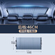 CTRLEND汽車(chē)遮陽(yáng)簾自動(dòng)伸縮遮陽(yáng)板前檔遮陽(yáng)板遮陽(yáng)擋汽車(chē)用品防曬隔熱夏季 后檔【46CM】