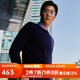 雅戈?duì)枺╕OUNGOR）羊毛衫男全綿羊毛羊毛衫舒適暖和厚度適中溫暖舒適可內(nèi)搭翻領(lǐng)襯衫 VYQW639994FYA藏青 XL 110cm