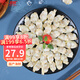初鮮鮮凍蛤蜊肉1斤 花蛤花甲 原汁原味 燒烤火鍋食材 海鮮貝類(lèi)中秋禮