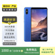 小米（MI）小米Max3手機(jī)  二手小米手機(jī)  二手安卓手機(jī) 二手手機(jī) 藍(lán)色 6G+128G