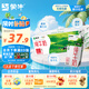 蒙牛純牛奶200ml×24盒 NBA定制禮盒 新老包裝隨機發(fā)貨