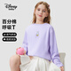 迪士尼寶寶（Disney Baby）女童長(cháng)袖兒童T恤中大童裝春季棉柔親膚可愛(ài)百搭上衣 紫色 140