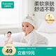 全棉時(shí)代嬰兒帽子新生兒胎帽0-3個(gè)月男女寶寶防風(fēng)護(hù)耳帽36-38cm 童話樹屋