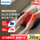 飛利浦（PHILIPS）腿部按摩器小腿按摩儀腿部肌肉足部腳底膝蓋按摩器捏美腿熱敷足療機生日禮物送男女生父母 【8凸點3D按摩頭】3401F