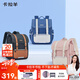 卡拉羊（KALA·Y）小學(xué)生書包1-3-6年級翻蓋包減負(fù)雙肩背包輕便防下墜兒童背包 【20L】格調(diào)黑-360°反光警示條