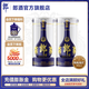 郎酒 青花郎 醬香型白酒  53度 500mL 2瓶 莊園醬酒