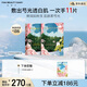 FAN BEAUTY DIARY范冰冰同款芍藥美白晶透粉潤美肌面膜【2盒裝】fanbeauty芍藥美白