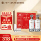 西鳳酒 酒海窖齡 鳳12年 52度 500ml*2瓶 禮盒裝 鳳香型白酒 升學(xué)宴