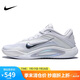 耐克NIKE男女籃球鞋 A'ONE EP 運(yùn)動(dòng)鞋F(xiàn)Z8606-100白色 42