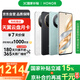 榮耀（HONOR） X60 5G全網(wǎng)通手機(jī) 12GB+256GB 海湖青 *【贈云盤】