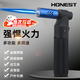 HONEST百誠點(diǎn)火器噴槍艾灸打火機專(zhuān)用點(diǎn)火器可充氣雪茄用戶(hù)外燒烤生火氧化黑【禮盒裝】 1支