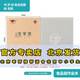 金兒博士護(hù)眼作業(yè)本5本16k練習(xí)本生字作文本大號(hào)英語本中學(xué)生16開作業(yè)本牛皮紙封面簡(jiǎn)約小學(xué)生田格本 金兒16開生字本10本