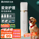 志高（CHIGO）寵物剃毛器理發(fā)器 狗狗貓咪電推子剃毛刀 寵物推毛器狗毛剃毛器四合一充電款ZG-F09A