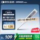 歐姆龍（OMRON）電子體溫計(jì) 腋下溫度計(jì) 20s快速預(yù)測 蜂鳴提示 老人 MC-686