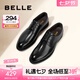 百麗（Belle）七夕禮物正裝皮鞋男新款內(nèi)增高緩震婚鞋商務(wù)德比鞋A1095AM3 黑色A1095(常規(guī)） 39 (245mm)