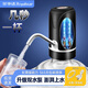 榮事達抽水器桶裝水飲水機抽水泵電動吸水器水桶壓水器取水器自動上水器 小鋼炮+耐用雙水泵+一鍵操作