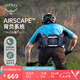 OSPREY 魔爪6L腰包 戶(hù)外登山包 徒步旅行包 多功能斜挎包 騎行包 瓷藍色