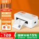 印麥IP802一聯(lián)單快遞打印機電商 80MM電子面單打單機 不干膠條碼熱敏標(biāo)簽打印機