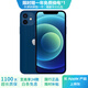Apple 蘋果 iPhone 12 蘋果12 原裝國(guó)行 雙卡雙待 蘋果手機(jī) 二手手機(jī) 藍(lán)色【更換飛毛腿電池100%】 9成新  128G 三年老店+五星店鋪+三年質(zhì)保