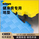 朗威跆拳道地墊摔跤武術(shù)散打加厚減震體適能私教區商用EVA運動(dòng)地板 藍黃雙色-雙面可用 2cm-厚度