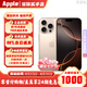 Apple【同款低價】蘋果16promaxiPhone16promax 16promax手機美版無鎖 16promax沙漠色鈦金屬6.9寸 256GB【標(biāo)配】