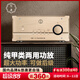 悠唐MK8600純甲類功放機(jī)發(fā)燒級(jí)HIFI家用大功率場(chǎng)效應(yīng)管A類放大器高保真音響后級(jí)功放 PK金嗓子 純甲類兩用功放