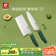 雙立人（ZWILLING）切菜刀水果刀廚具家用切片刀熟食刀砍骨刀廚房用具NOW S 中片+多用刀（青檸綠）2件套