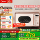 美的（Midea）小滋味系列C1G2 微波爐烤箱一體機(jī) 光波加熱 18L家用小型 平板易潔 變頻一級(jí)能效 復(fù)古美拉德風(fēng) C1G2