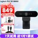 羅技（Logitech）C1000e/s超清4K直播攝像頭廣角會(huì)議攝像頭可對(duì)焦主動(dòng)降噪麥克風(fēng)高清1對(duì)1包調(diào)試 4K 羅技C1000e+1.6米落地支架