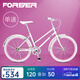 永久（FOREVER） 城市自行車女輕便時尚普通學(xué)生單車女公主車復(fù)古24寸通勤代步車 單速  象牙白