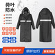 長款連體雨衣牛津布批發(fā)雨披釣魚單人成人全身防暴雨戶外勞保雨衣 黑色 3XL【身高165-175cm】