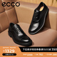 愛步（ECCO）*商務皮鞋男鞋 夏季牛津鞋通勤正裝皮鞋 都市倫敦525684 黑色52568401001 41