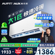 AUFIT空調(diào)奧克斯（AUX）出品大1匹掛機家用新一級能效變頻冷暖家用臥室壁掛式防直吹家電新國補20%空調(diào) 大1匹 一級能效 省電自清潔防直吹寵物模式