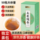 半山農 玉米須 茶約50包 苞米須子干玉米須棒子胡須孕婦花草養生茶200克