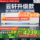 格力（GREE）空調(diào)【線下同款】 馨天翁【云軒升級(jí)款】  健康空調(diào) 新1級(jí)能效 變頻冷暖 臥室掛機(jī)家電政府補(bǔ)貼 1.5匹 一級(jí)能效 馨天翁