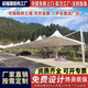 迎福膜結構車(chē)棚汽車(chē)停車(chē)棚充電樁電動(dòng)小區自行車(chē)張拉膜戶(hù)外遮陽(yáng)景觀(guān)棚 迎福膜結構車(chē)棚汽車(chē)停車(chē)棚