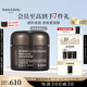 毛戈平養(yǎng)膚煥顏黑霜50g保濕面霜妝前晚霜潤膚面部精華滋潤修護生日禮物