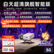 HKMW華為機適用新款高流明4k投影儀家用超高清白天強光直投辦公用會(huì )議激光投影機支持8k家庭家用投影儀 X6-MAX超時(shí)代智能版