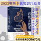 【官方直營】西線無戰(zhàn)事 同名電影獲奧斯卡獲獎影片  羅翔推薦 《悉達(dá)多》譯者翻譯家 姜乙誠摯新作 豆瓣高分版本 特別收錄雷馬克未經(jīng)發(fā)表手稿 附6000字譯后記  外國小說 果麥出品  閱讀狂歡節(jié)
