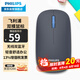 飛利浦（PHILIPS）無(wú)線藍(lán)牙鼠標(biāo)雙模家用辦公商務(wù)筆記本臺(tái)式電腦蘋(píng)果mac通用鼠標(biāo)企業(yè)采購(gòu)輕音便攜電池 SPK7438灰色