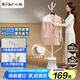 小熊（Bear）掛燙機(jī)家用蒸汽熨斗熨衣機(jī)立式燙熨機(jī)除菌除螨手持電熨斗（不帶熨燙板）GTJ-T20F1